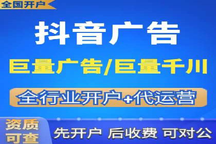 案例解析：短视频平台信息流广告创意